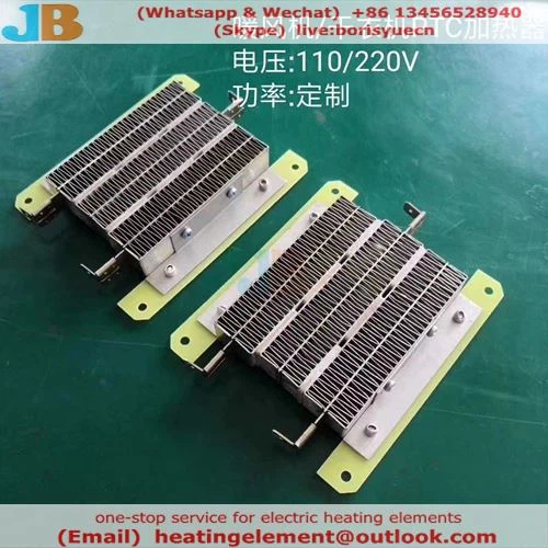 China PTC heater China PTC heater