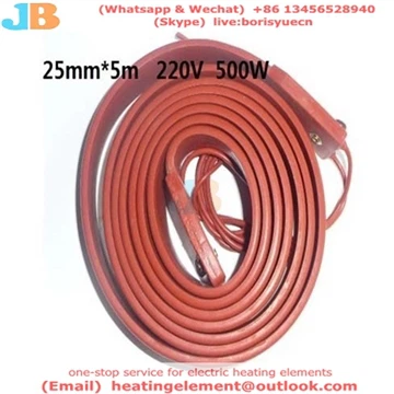 How many watts is the piepe heating cable?